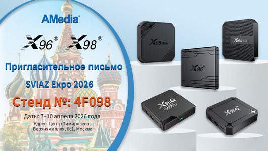 sviaz 2026 tv box digital signage player