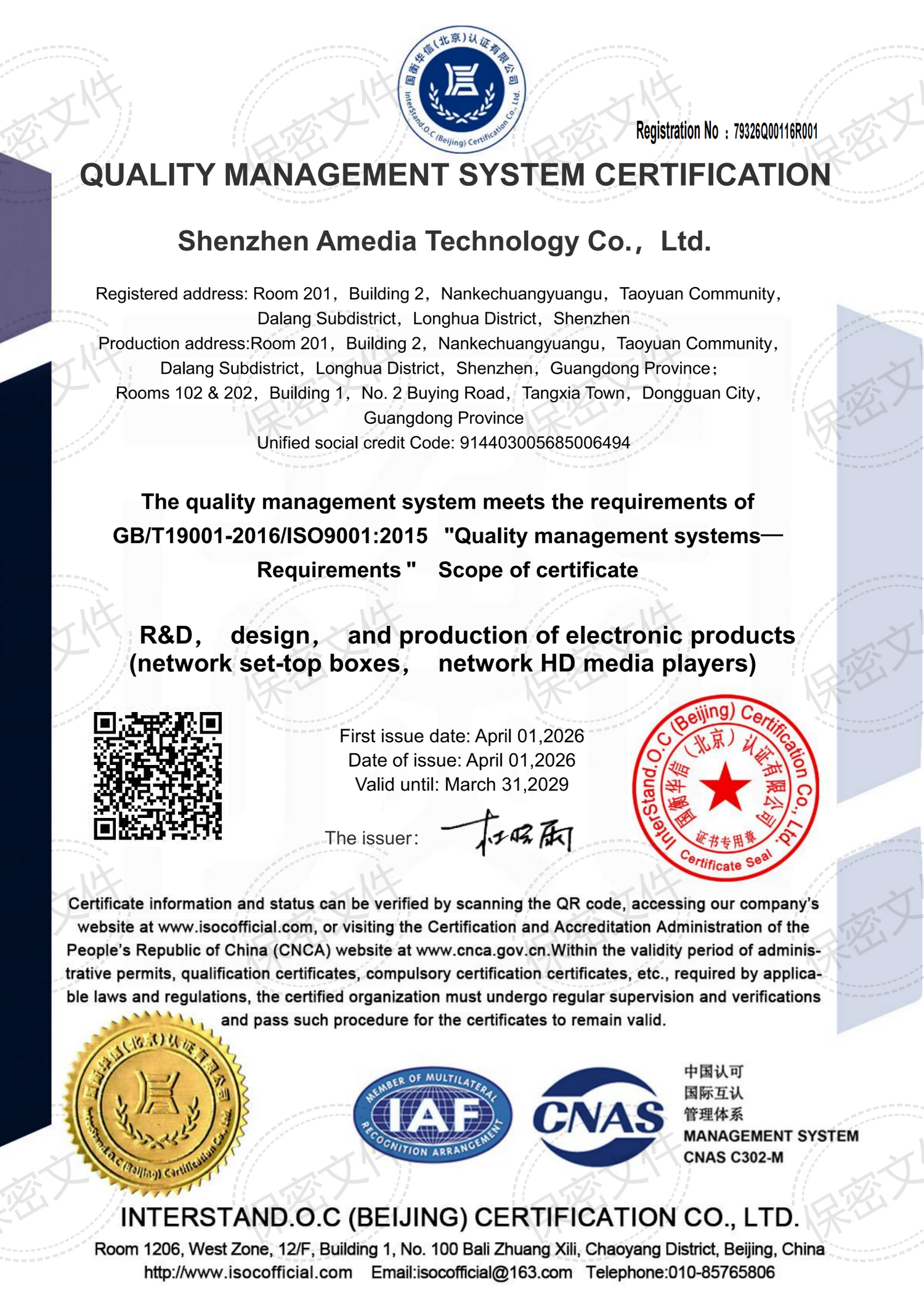 ISO9001:2015 certificaton
